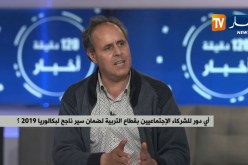 بكالوريا 2019 .. مع بدء العد التنازلي هكذا ترى نقابات التربية خطة الوزارة