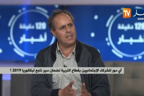 بكالوريا 2019 .. مع بدء العد التنازلي هكذا ترى نقابات التربية خطة الوزارة
