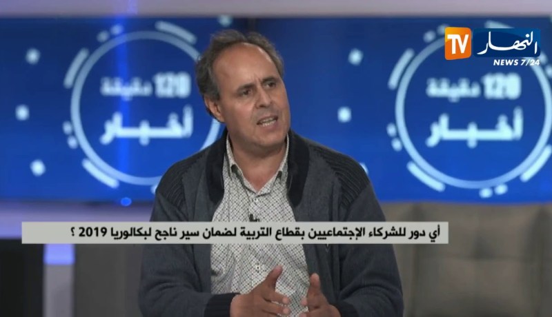 بكالوريا 2019 .. مع بدء العد التنازلي هكذا ترى نقابات التربية خطة الوزارة
