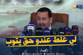 بلقاسم ساحلي: “إذا غلطنا في السابق..حنا جزء من الشعب”