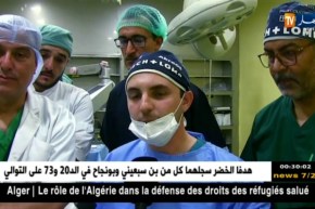 جيجل: 60 مريض يستفيد من فحص وإجراء عمليات جراحية