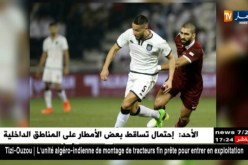 الصحافة القطرية تؤكد إتصال بلماضي بيوغرطة حمرون لتدعيم صفوف الخضر