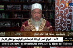 شمس الدين: البخاخة دواء، مفطرة في رمضان ويجب عليك القضاء ..!!