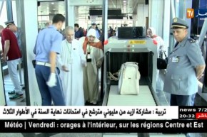 الداخلية: إنشاء الشباك الموحد للحج بداية من الموسم المقبل