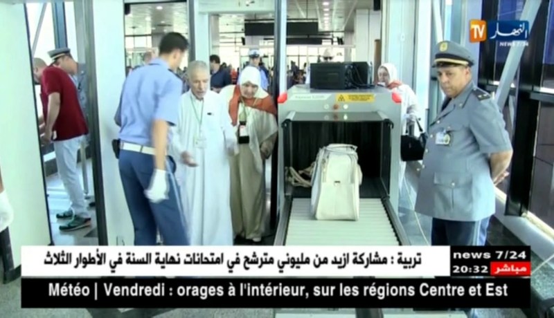 الداخلية: إنشاء الشباك الموحد للحج بداية من الموسم المقبل