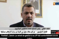 تشغيل: مشاكل المقاولين تتسبب في تسريح أزيد من 150 ألف عامل