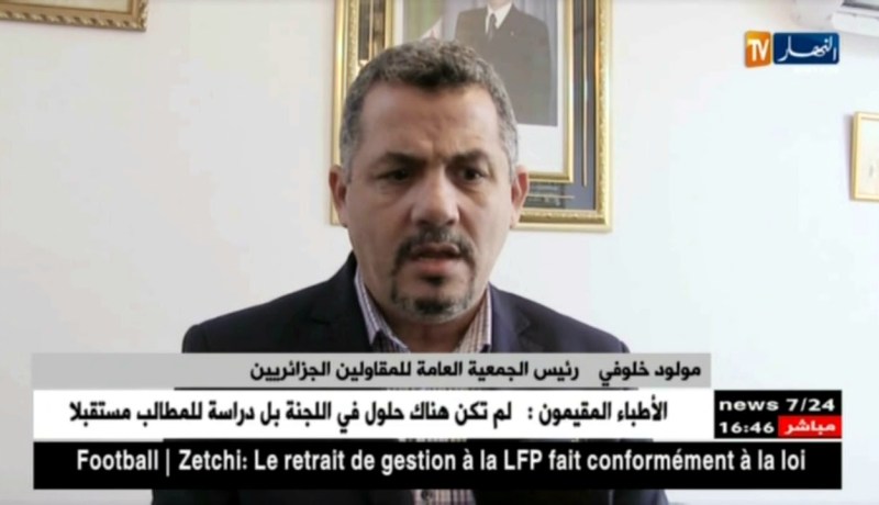 تشغيل: مشاكل المقاولين تتسبب في تسريح أزيد من 150 ألف عامل