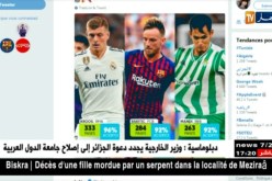 ماندي ثالث أحسن لاعب في اللّيغا من حيث التمريرات الناجحة