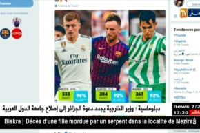 ماندي ثالث أحسن لاعب في اللّيغا من حيث التمريرات الناجحة