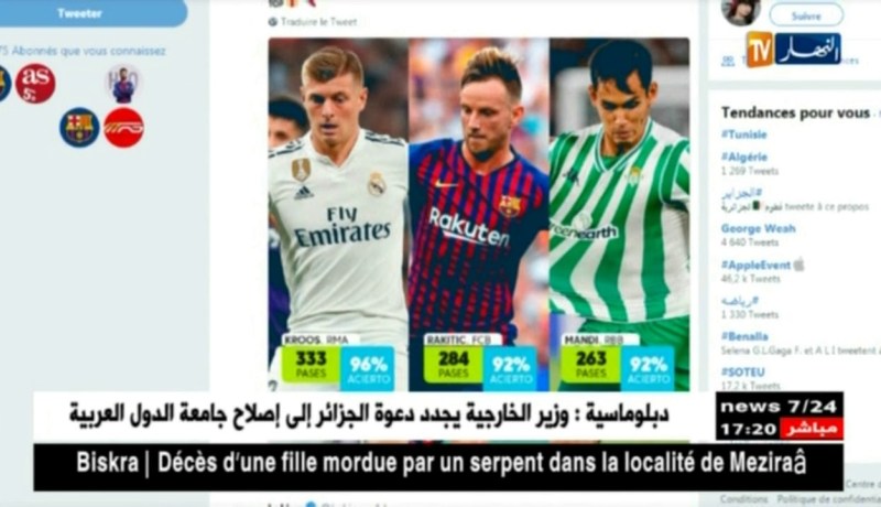 ماندي ثالث أحسن لاعب في اللّيغا من حيث التمريرات الناجحة