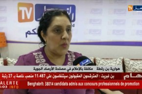 هوارية بن رقطة : ” ستتشكّل رعود في المرتفعات على المناطق الشمالية !! “