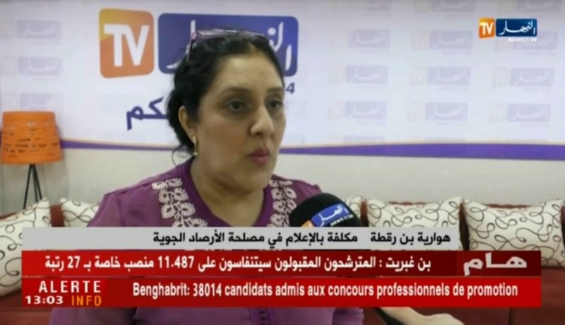 هوارية بن رقطة : ” ستتشكّل رعود في المرتفعات على المناطق الشمالية !! “