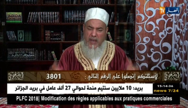 شمس الدين: زكاة الفطر ليس لها علاقة بالمكان الذي تفطر فيه …!!