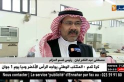 مكة: هكذا تتم صناعة كسوة الكعبة المشرفة