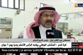 مكة: هكذا تتم صناعة كسوة الكعبة المشرفة