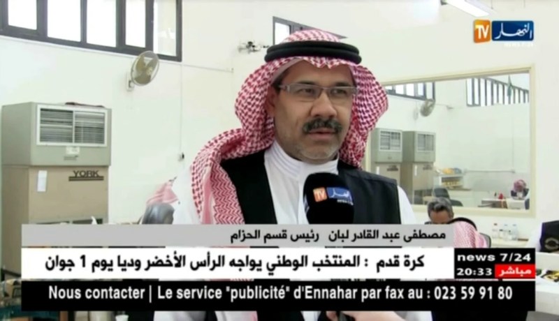 مكة: هكذا تتم صناعة كسوة الكعبة المشرفة