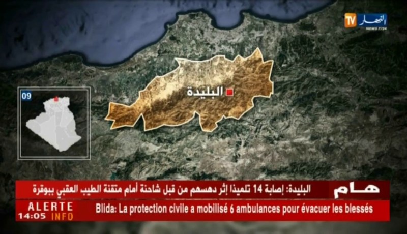 الإطاحة بشبكة إجرامية مختصة في ترويج الأقراص المهلوسة و المخدرات بمفتاح