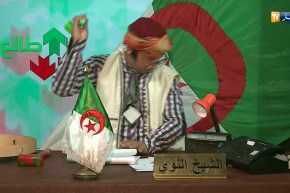 طالع هابط: سوق بناوه في غابة بباب علي