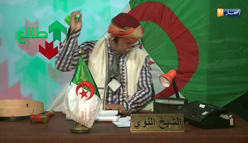 طالع هابط: سوق بناوه في غابة بباب علي