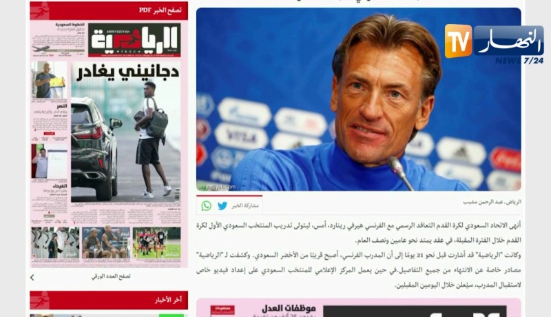 الإتحاد السعودي يتعاقد مع هيرفي رونار لتدريب المنتخب لسنتين ونصف