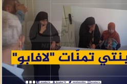 “في مشهد يمزّق القلب .. أم شيماء تنهار..” بنتي مسكينة تمنّات لافابو !!