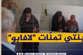 “في مشهد يمزّق القلب .. أم شيماء تنهار..” بنتي مسكينة تمنّات لافابو !!