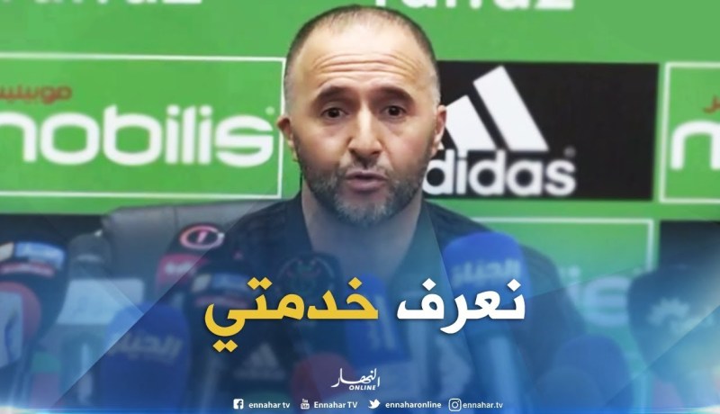 بلماضي يقصف أحد الصحفيين ..ماجيش توريلي خدمتي