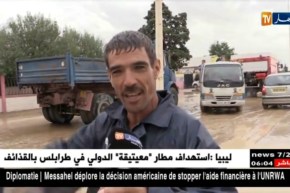 باتنة: أمطار طوفانية تحاصر عشرات التلاميذ بإبتدائية إبراهيم بن سخرية