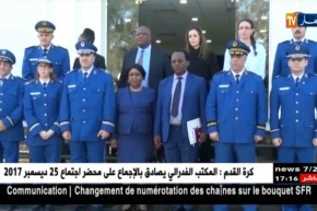 وزير الشرطة بمملكة الليسوتو تشيد باحترافية وخبرة الشرطة الجزائرية