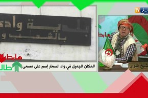 طالع هابط: المكان الجميل في واد السمار إسم على مسمى ..شاهد