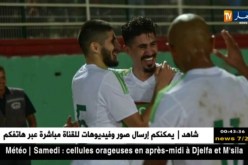 الخضر يفوزون بثنائية أمام البنين وينفردون بصدارة المجموعة الرابعة