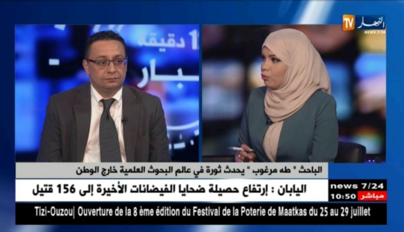 “طه مرغوب”..يوقع حضوره بقوة في مركز علم المناعة ومكافحة السرطان بأمريكا