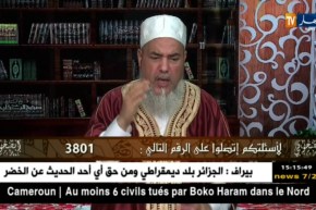 شمس الدين:الطلاق يقع في شهر رمضان