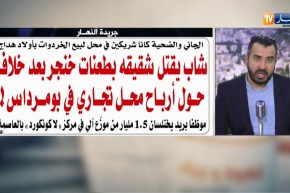 قهوة وجورنان: أساتذة يقدمون “ليكور” لتلاميذ “الباك” بالفيديو !