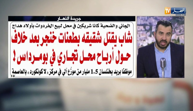 قهوة وجورنان: أساتذة يقدمون “ليكور” لتلاميذ “الباك” بالفيديو !