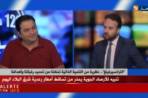 “الترانسيرفينغ”..نظرية من التنمية الذاتية تمكننا من تحديد رغباتنا و أهدافنا