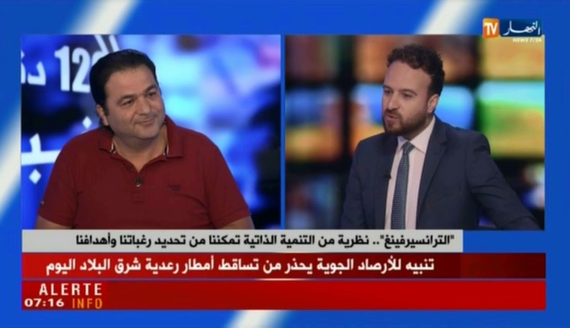 “الترانسيرفينغ”..نظرية من التنمية الذاتية تمكننا من تحديد رغباتنا و أهدافنا