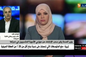 نائب رئيس نقابة الصيادلة/ “قضية ندرة الأدوية ذبذبت العمل الصيدلاني ماديا ومعنويا”