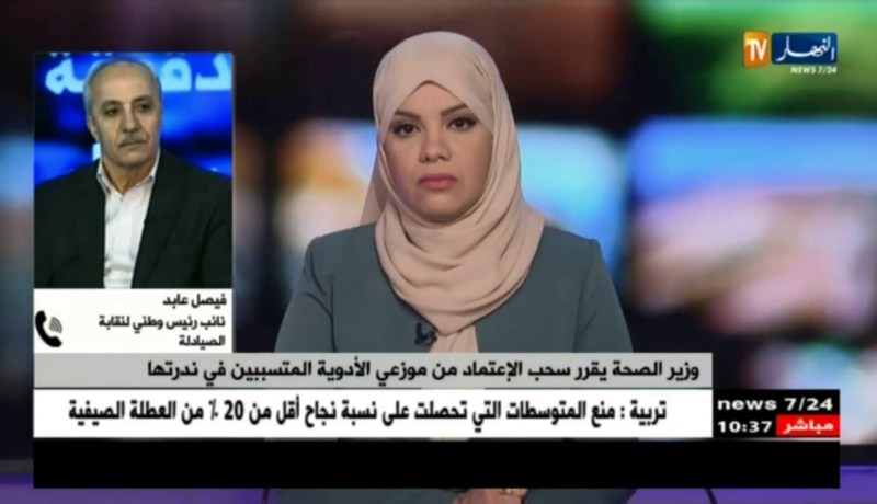 نائب رئيس نقابة الصيادلة/ “قضية ندرة الأدوية ذبذبت العمل الصيدلاني ماديا ومعنويا”