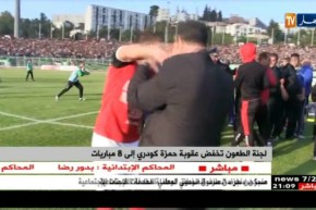 لجنة الطعون تخفض عقوبة كودري إلى 8 مباريات