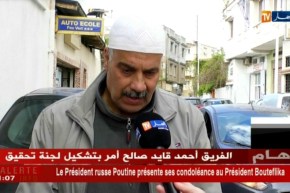 قناة النهار تزور إحدى عائلات شهداء حادث تحطم الطائر العسكرية