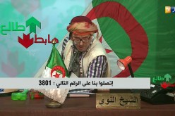 العدد 162 من طالع هابط مع الشيخ النوي