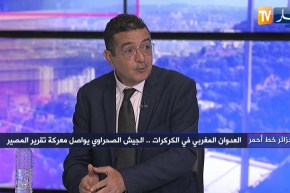ياسين مرزوقي: تكتلات جديدة تتشكل في العالم والجزائر هي بوابة طريق الحرير