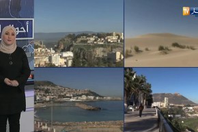 أحوال الطقس/ درجات حرارة مرتفعة تتعدى 30 درجة على أغلب المناطق الغربية