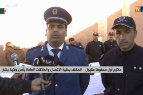 بشار: توقيف 4 أشخاص وحجز أسلحة نارية بدائرة بني ونيف