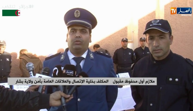 بشار: توقيف 4 أشخاص وحجز أسلحة نارية بدائرة بني ونيف