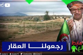 “طالع هابط: الشيخ النوي.. “لي ما يقدرش عليها يرجعلنا العقار السياحي