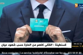 ألمانيا تصطدم بهولندا ضمن تصفيات أورو 2020