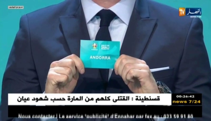 ألمانيا تصطدم بهولندا ضمن تصفيات أورو 2020