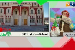 الشيخ النوي: مركز الحرف في حاسي بحبح فارغ ومخروب وواحد ما تحرك .. وين راكم يا مسؤولين